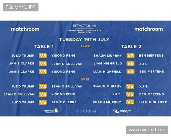 贝林厄姆大赛发挥不稳定的表现及背后成因深度解析