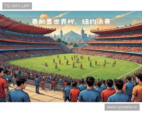 2026世界杯开幕战赛前媒体评分怎么看
